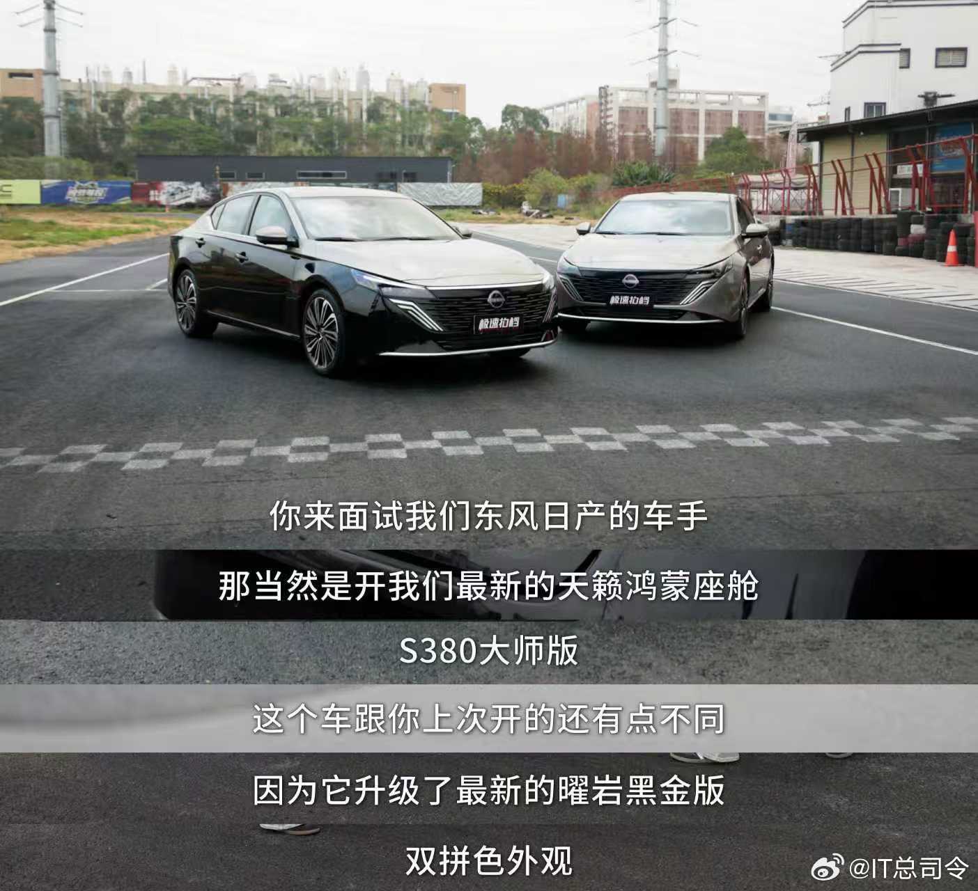 天籁鸿蒙380地表最强鸿蒙燃油车NANA大战专业车手，最后圈速居然只差了0.01