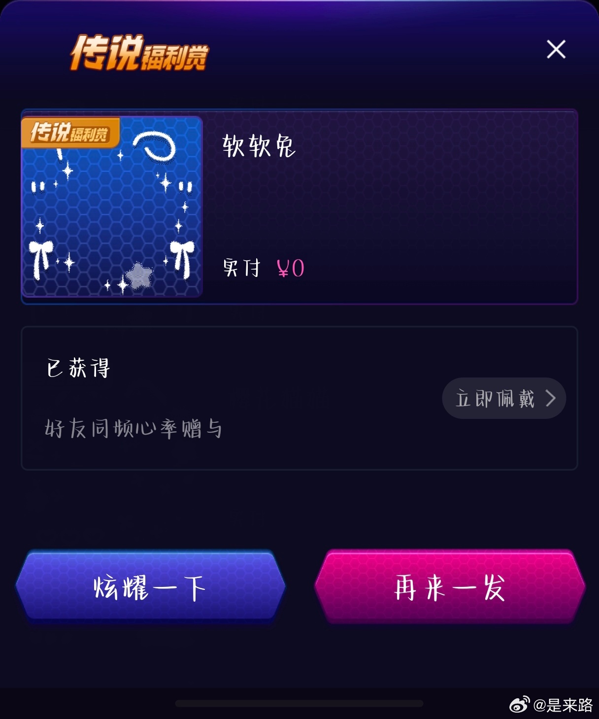 对方正在偷人中…