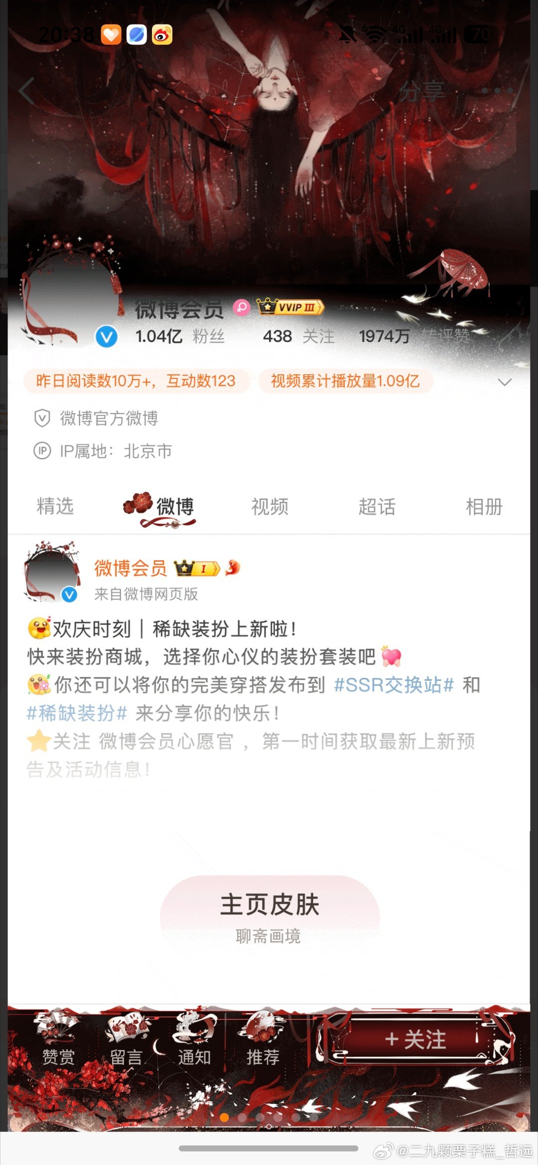 没招了，没有红款，明天我想抽个红款zb[裂开][淡淡的] ​​​