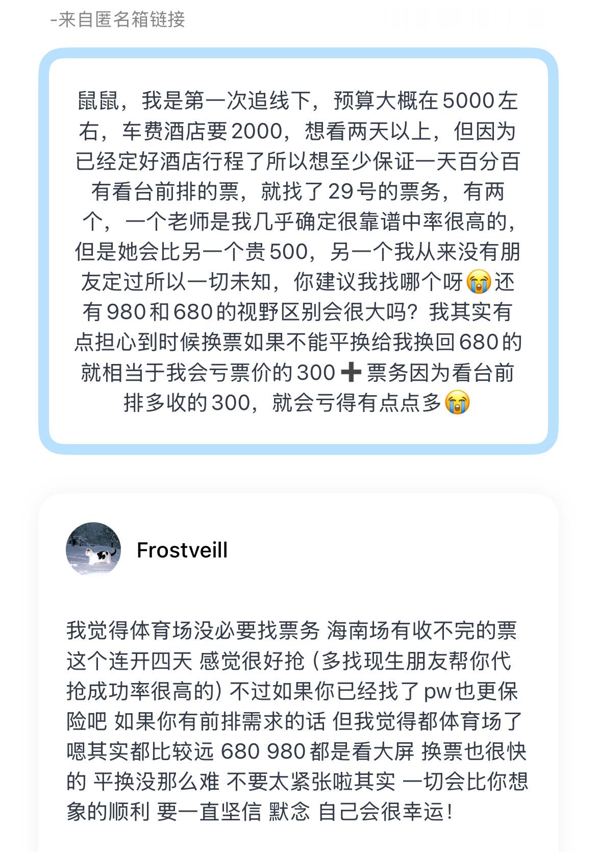 有更有经验的宝宝可以分享一下