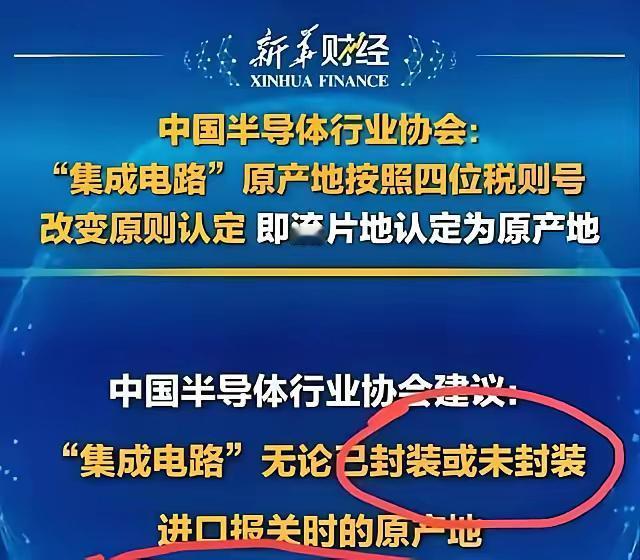 美国刚松口放行，英伟达可以卖芯片给中国，但转眼中国就来了个神操作，最新政策规定，