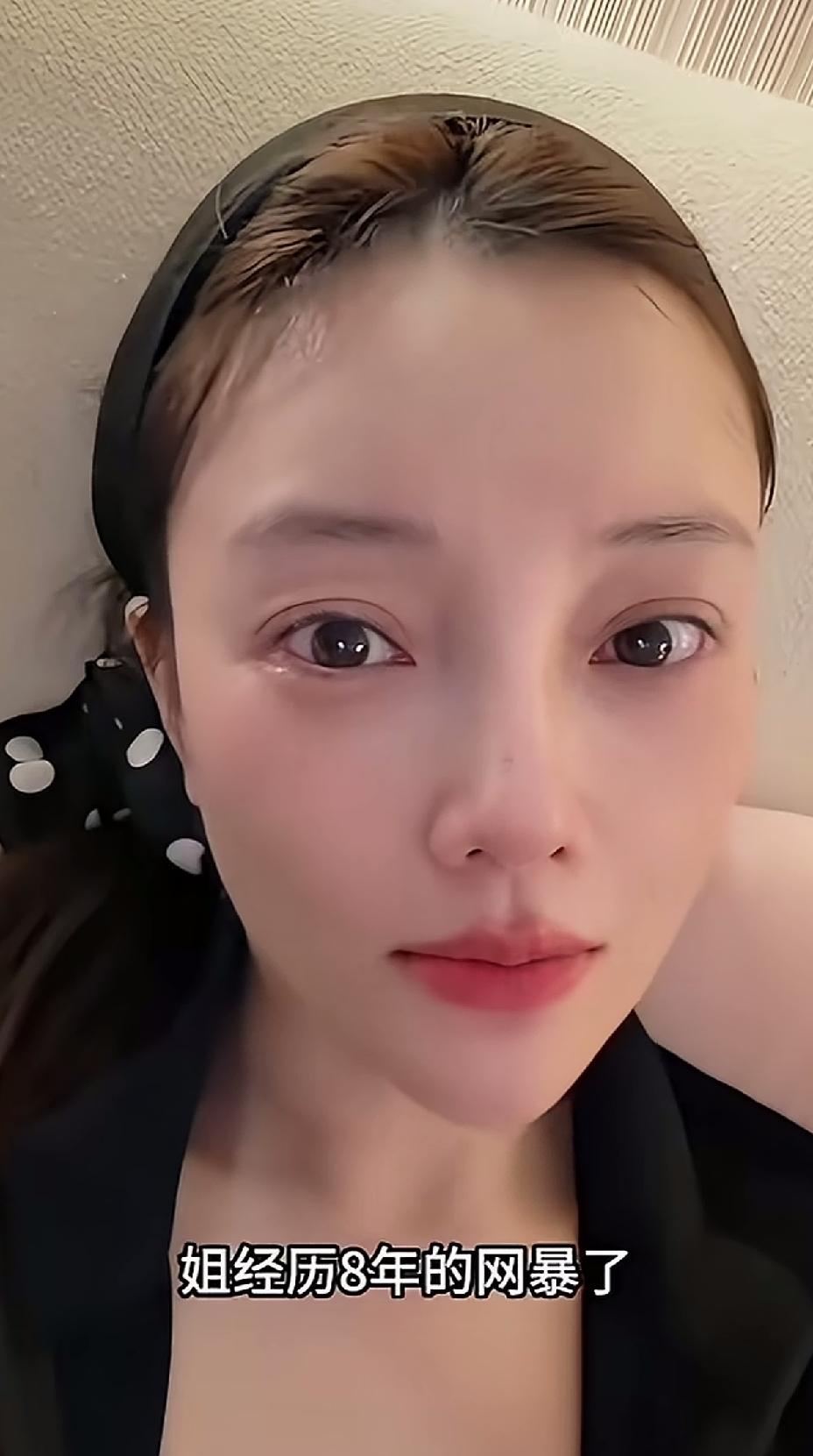 贾乃亮的前妻，说自己被网曝了八年，被人吸光了气血，完全是靠曾经的回忆支撑着，如今