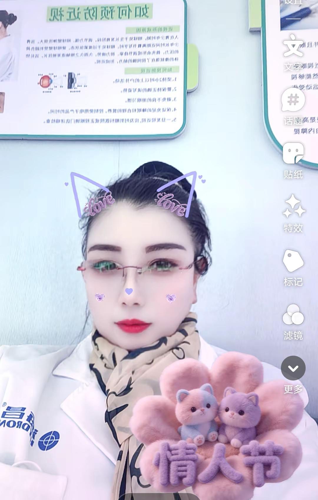 情人节春节CP日，求财神爷把好运塞满2026！要甜蜜例外、富贵常伴，有人懂你悲欢