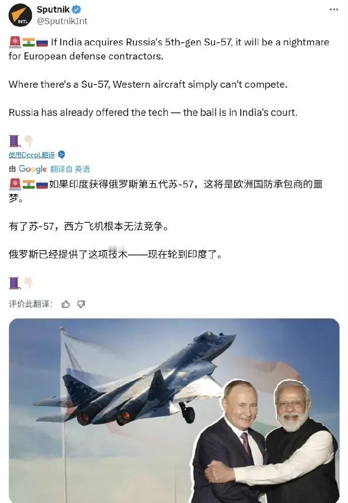 自己造不了战斗机有多尴尬？看看印度空军就知道了。
前些年印度和俄罗斯联合造FGF