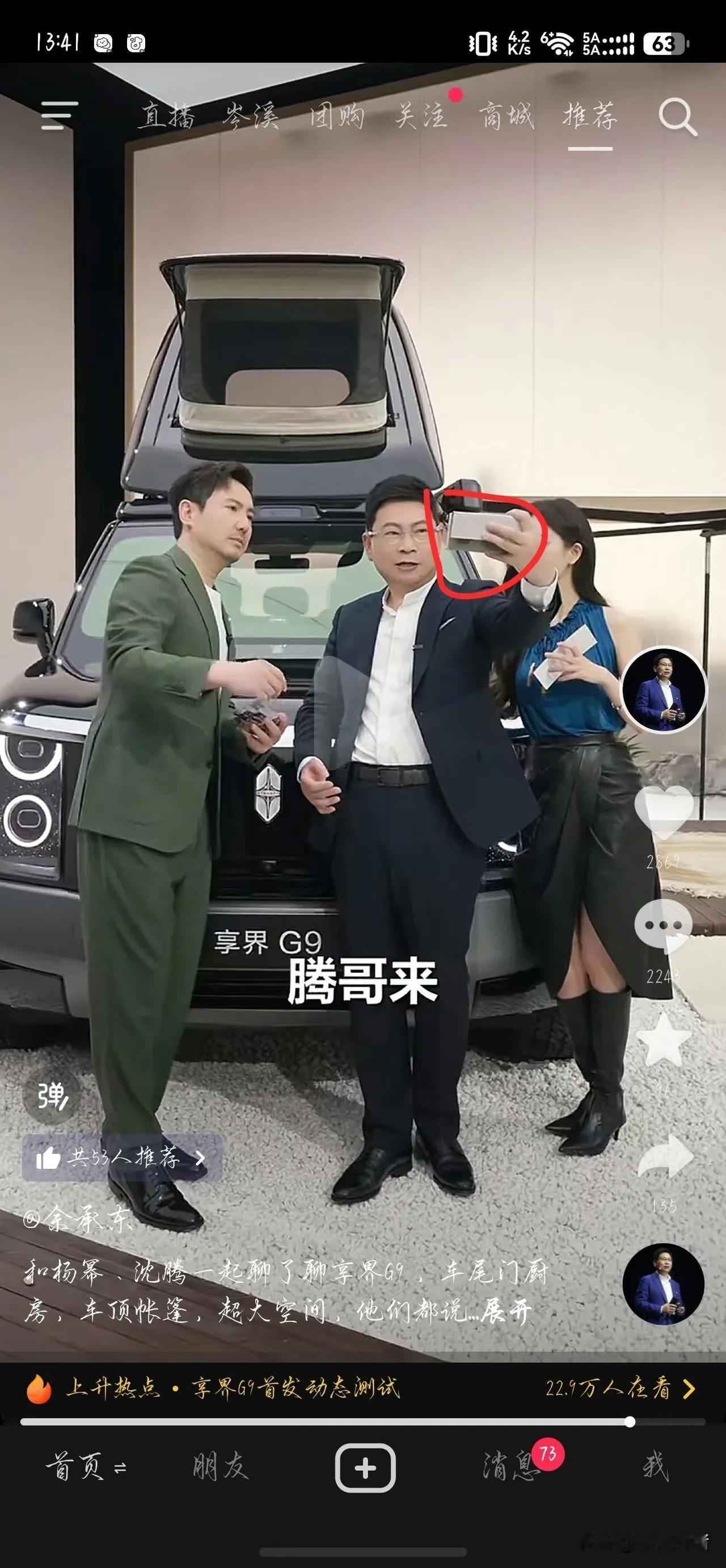 小时候羡慕家里开超市的同学，现在羡慕做手机的人，比如大嘴，总能最先用上神秘新机。