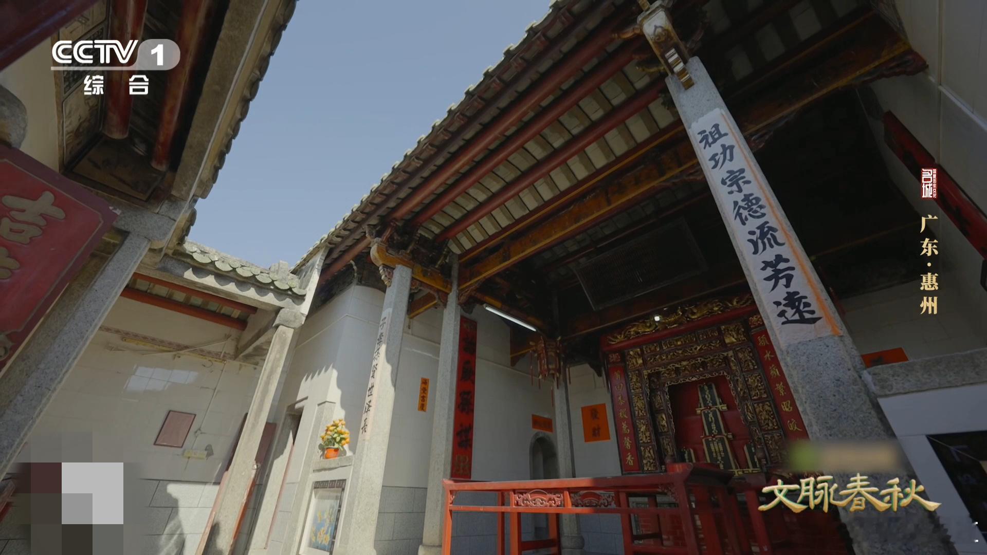 中国400年前就有3D牌匾 广东惠州陈氏祠堂的牌匾太会“变脸”！正面“诒远堂”，