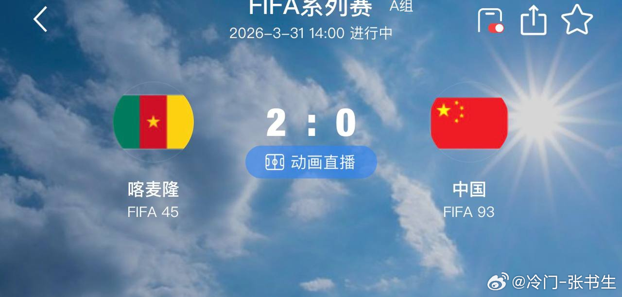 国足逼平！安排球衣！经理世界杯梦之队迈尔斯儿