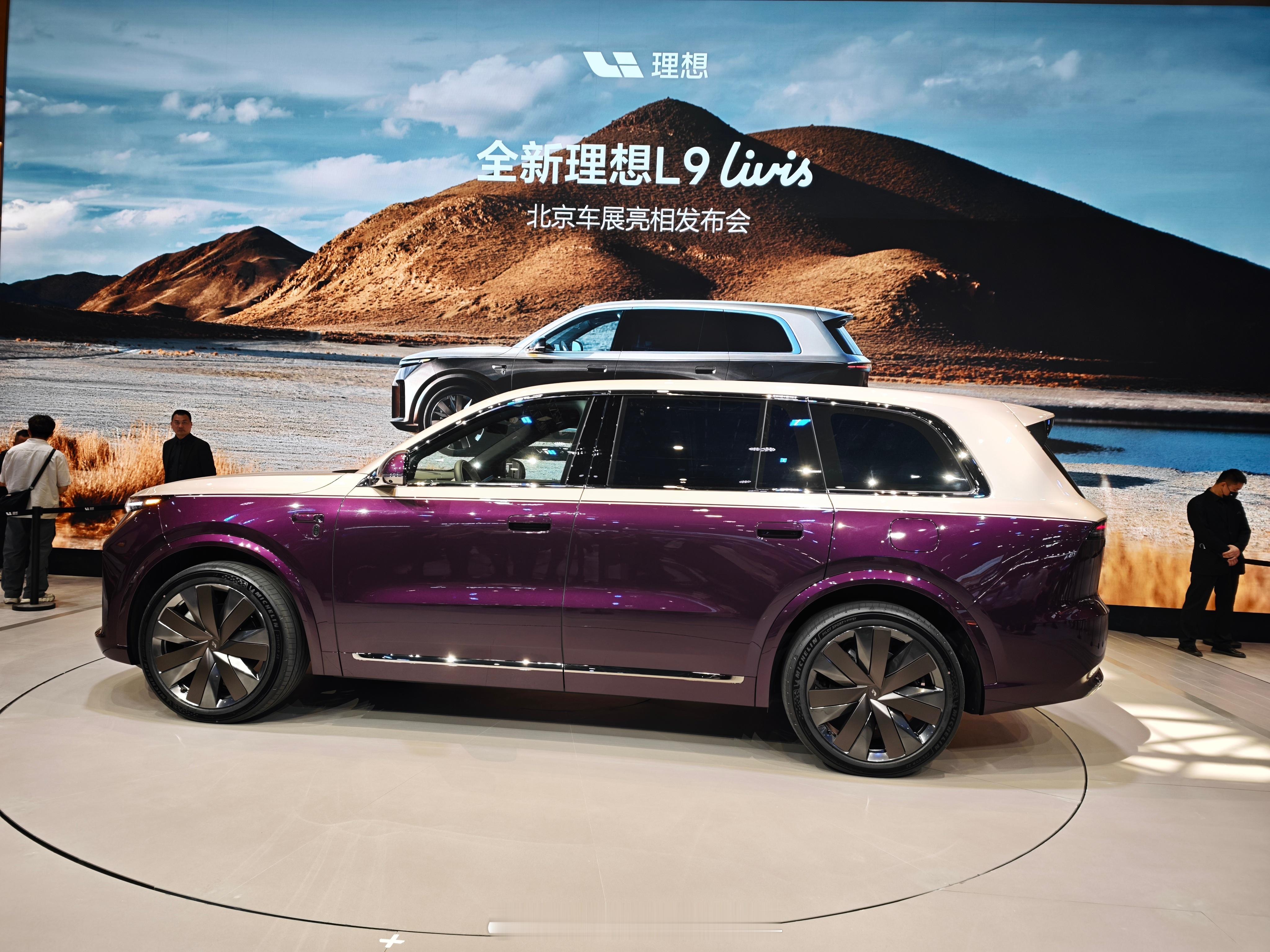 打卡了理想展台 看到了L9 livis实车外观很帅 实力也足够强大 主动悬架 矩