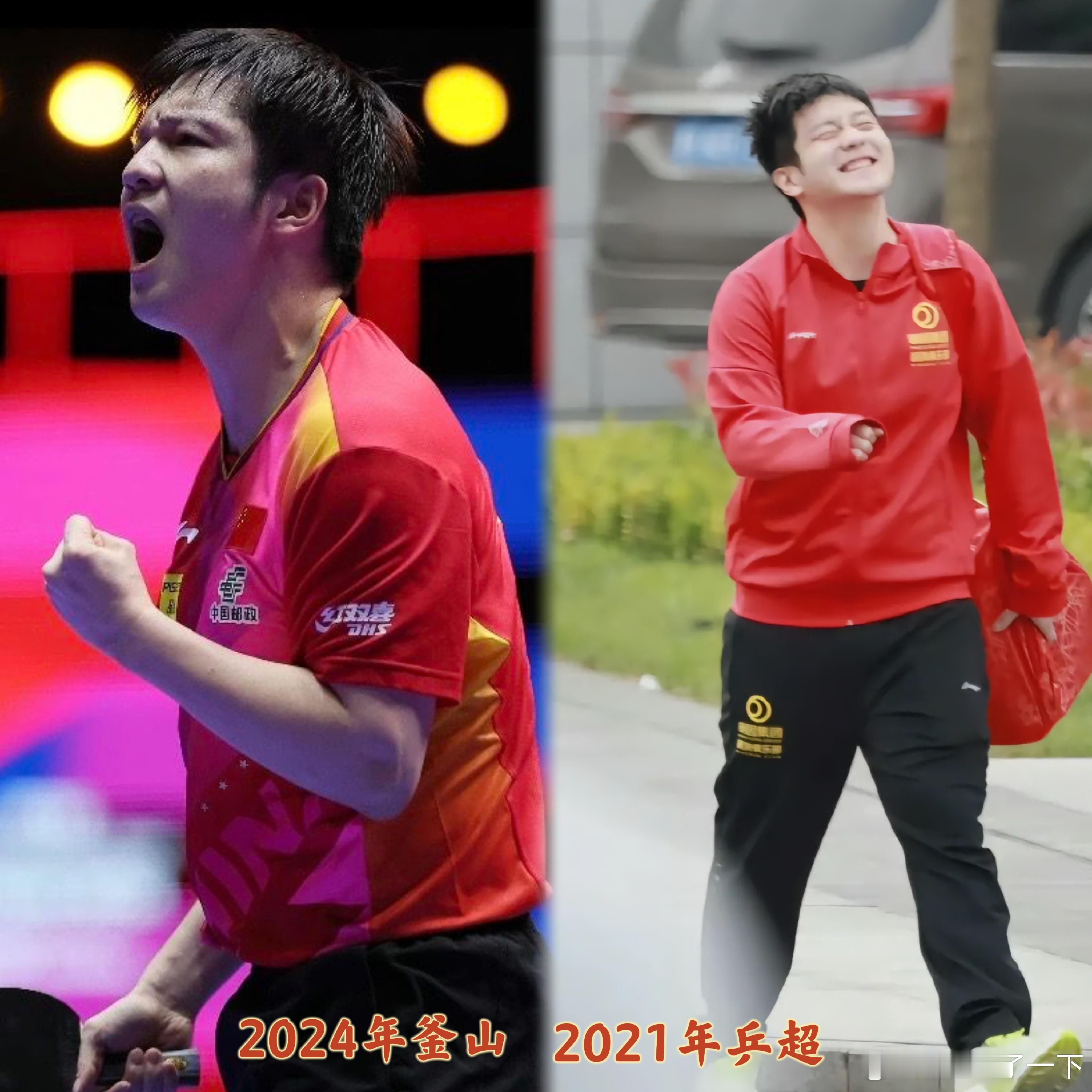 用一句话概括樊振东：“风浪前的脊梁，烟火中的天真” ​​​