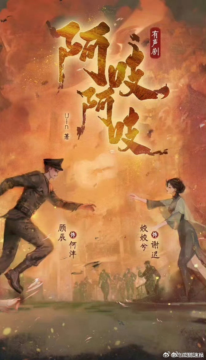 阿吱阿吱男二阿吱阿吱男二人设  《阿吱阿吱》男二人设太圈粉！温柔又深情，默默守护