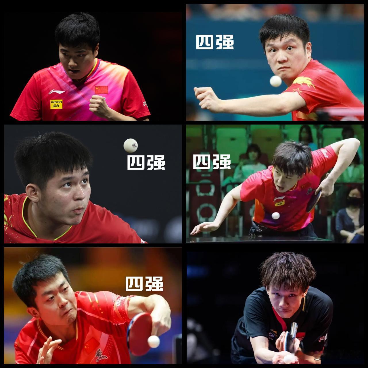 【梁靖崑状态欠佳袁励岑直接受益！全运会难男单四强凑齐国乒三巨头！】

全运会乒乓