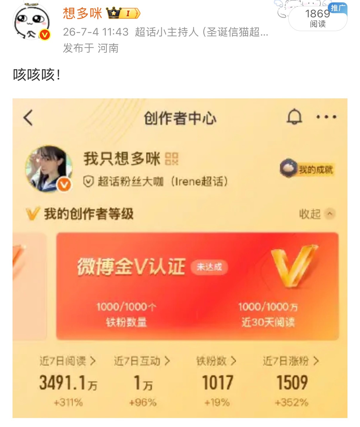 这个红b只有正在养的时候勤奋和红的那天激动[流汗]我根本不知道我是咋不到一个月养