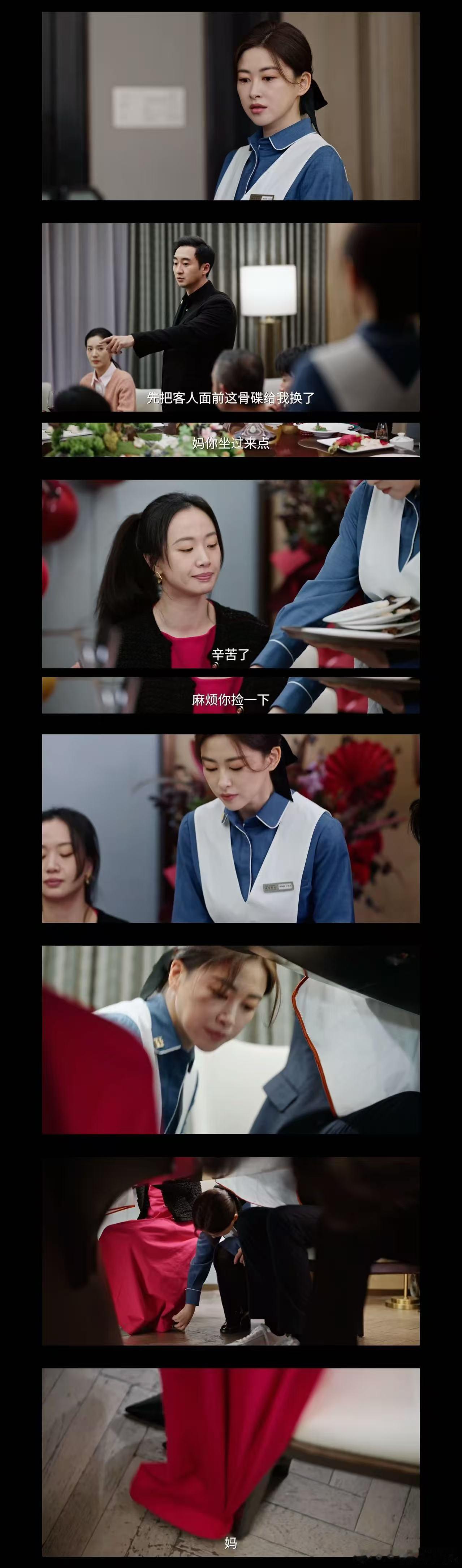 朱珠新剧把小三钉椅子上 许蜜语做保洁遇到前夫哥和小三已经很扎心了，还要被使唤倒骨