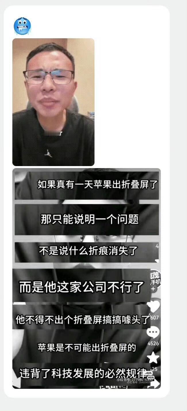 不仅出了，还要一两万块大洋[喵喵]三星嘲讽苹果iPhoneDuoiPhone18