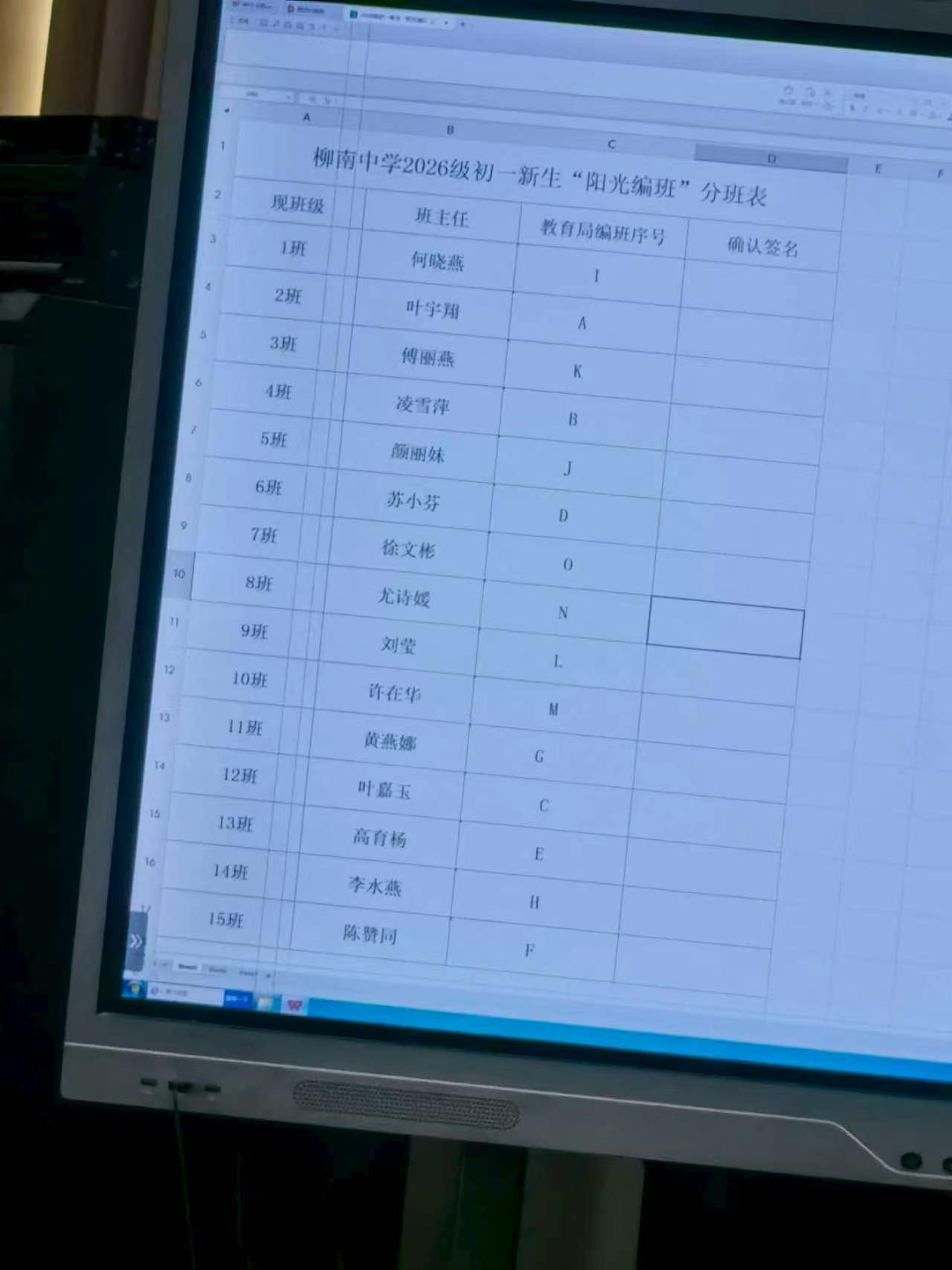 九月份一个初一，一个五年级，想想就很忙很刺激， ​​​