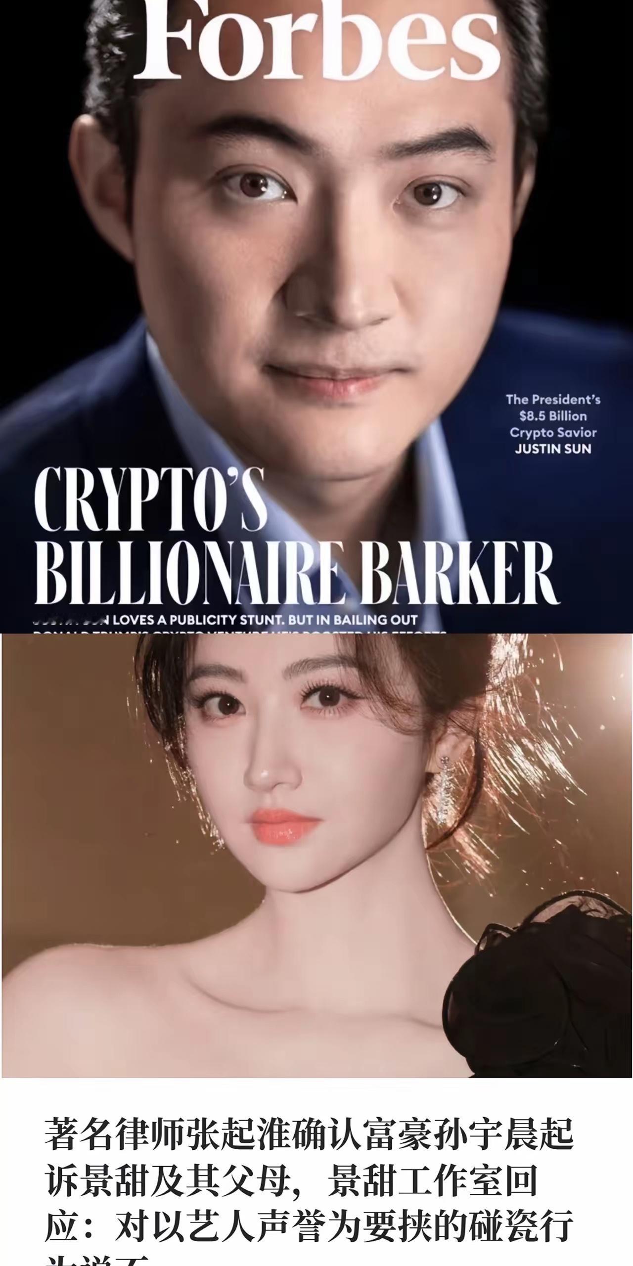 我老公刚看完孙宇晨发的那个“追忆旧情”，他早上第一时间就看了，我早上八点多看的，