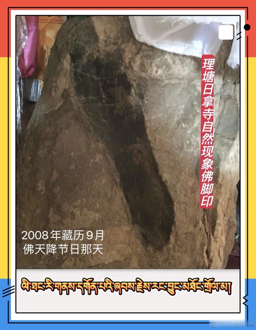 历史是过去的或者一些做完的事业。这是任何高明、严峻都改变不了的事实。同样，在自己