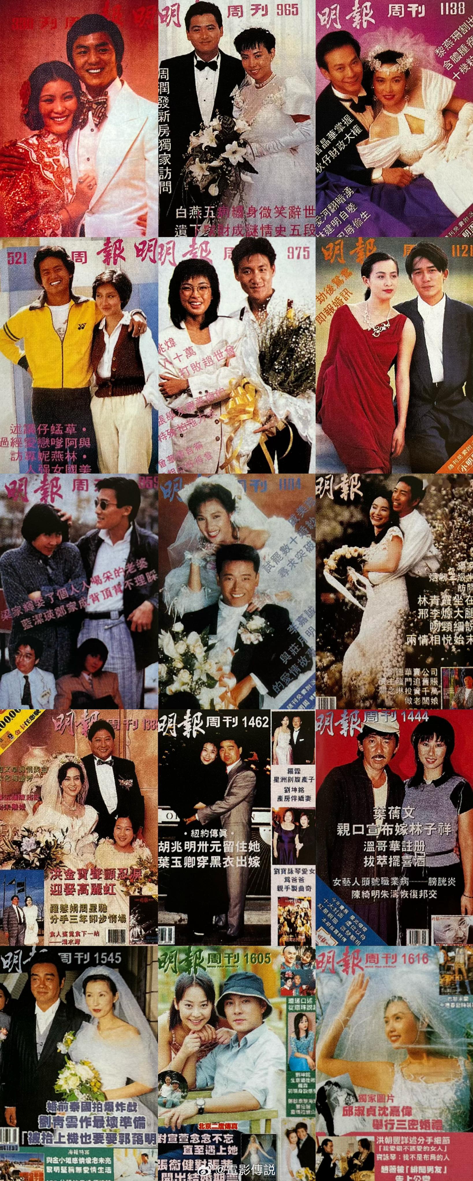 #情人节# 《明周》封面记录下的那些“银色之恋”[心]Happy Valenti