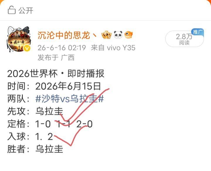 老跌们猜对啦，今日运气爆棚，欧气满满，顺利拿捏 