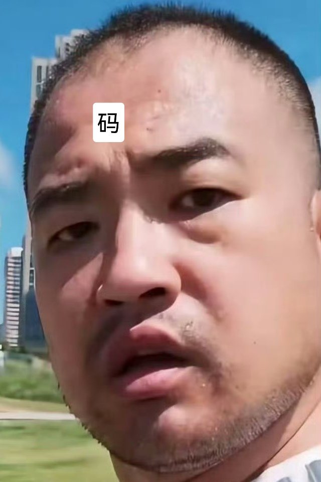 青岛是我非常喜爱的城市，希望有些网友们不要上升到地域，哪个城市都可能冒出几个SB
