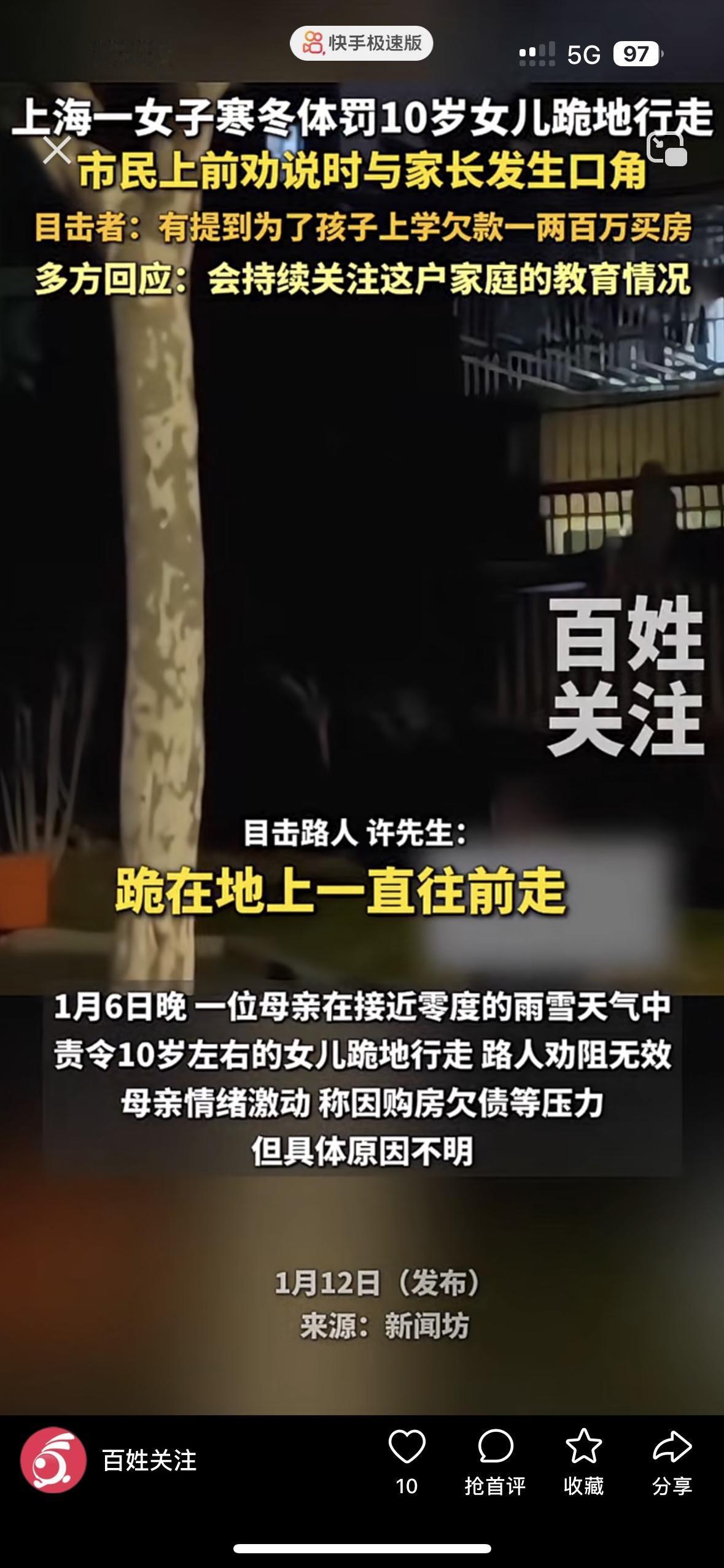 太令人窒息了！建议所有的妈妈都不要学她，上海某天晚上一位10岁的女孩在街上跪地行