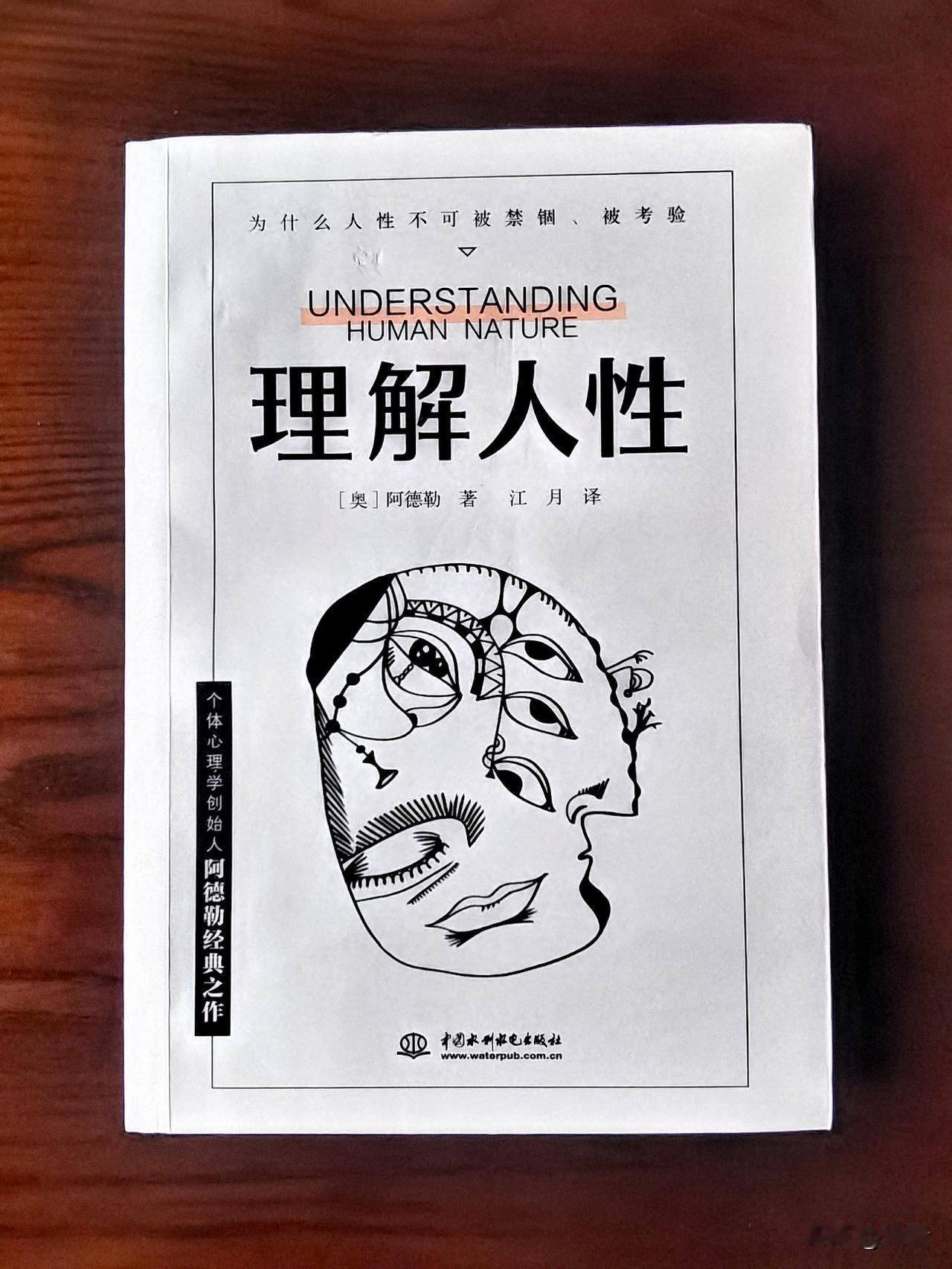 人到了一定年纪，越来越觉得，生活最累的不是身体，而是那颗永远在赶路、永远在比较、