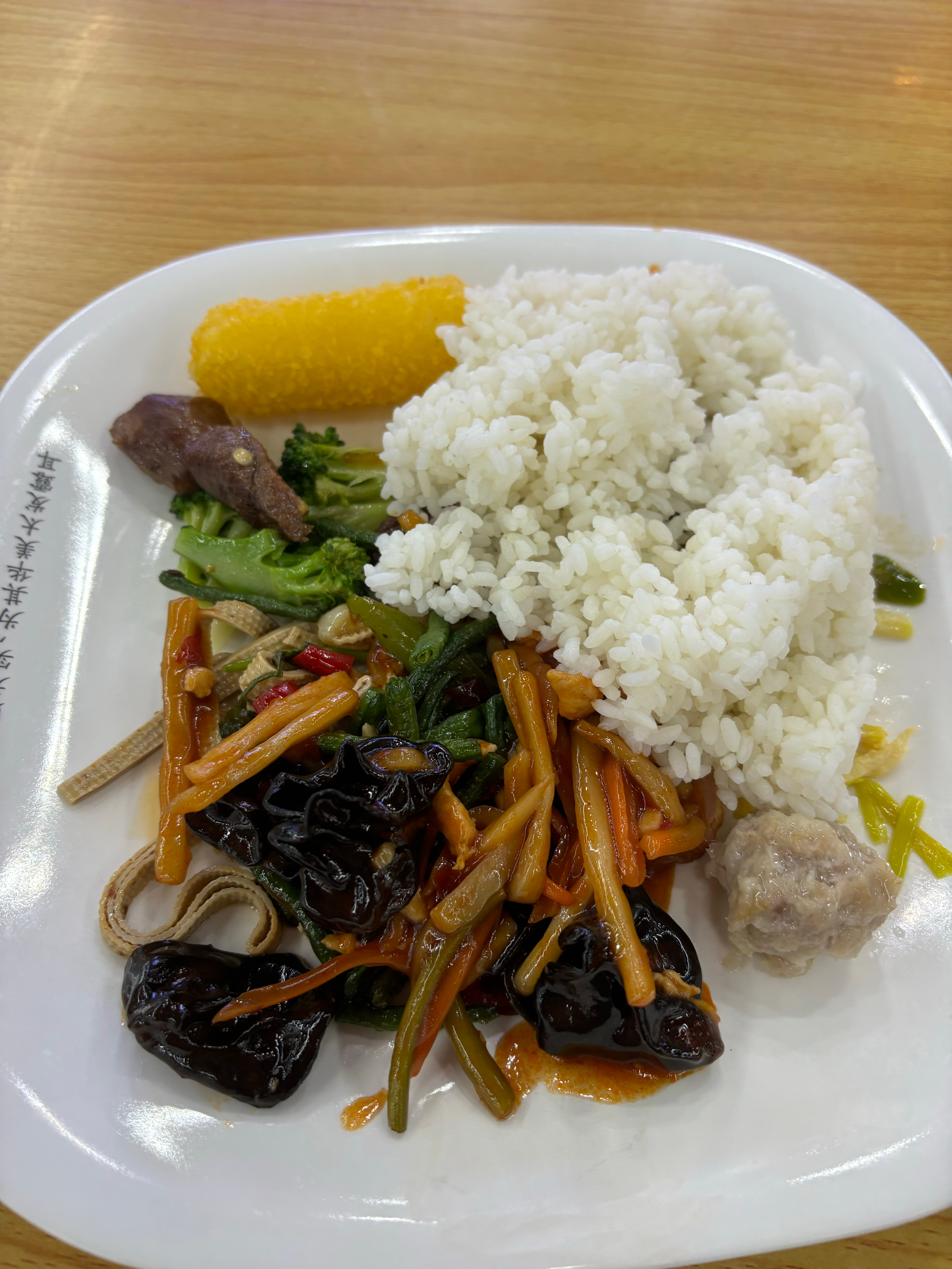 美味触手可及 ​​​