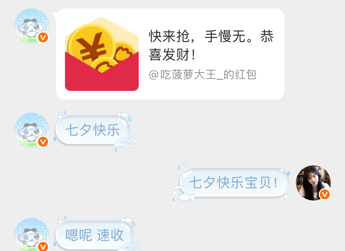 这宠 官宣