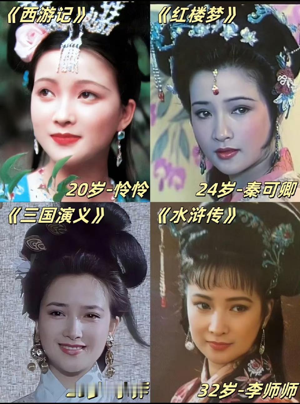 著名女演员何晴离世的消息让很多人都倍感痛心，这位被誉为“古典第一美女”的演员，永