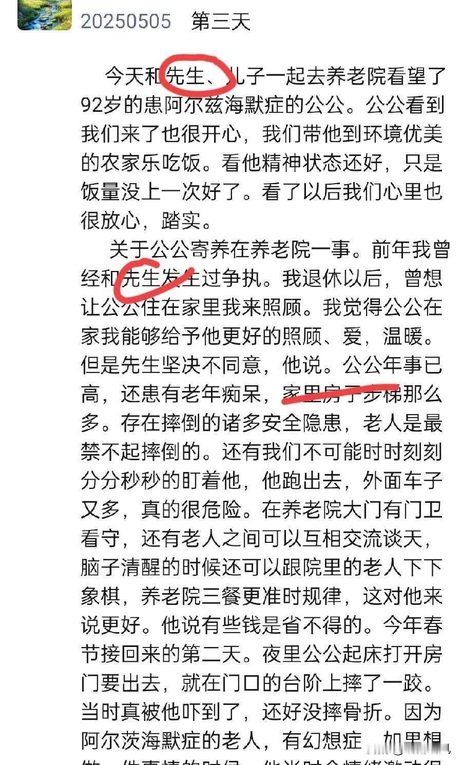 你们是怎么称呼自己老公的。
从认识他起，我都是连名带姓叫。有点粗鲁。
我发现，我