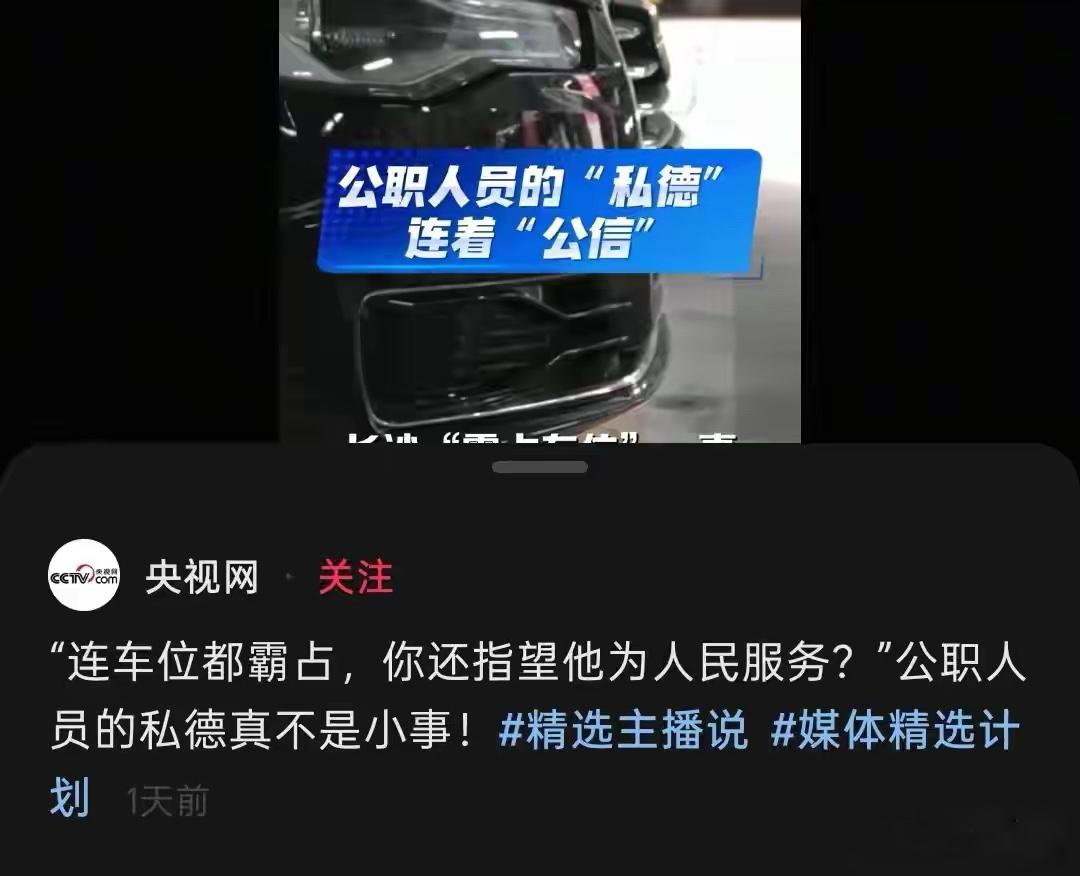 霸占别人的产权车位，要求挪车时撒谎出差、留假电话、反报警控告业主，民警多次调解依