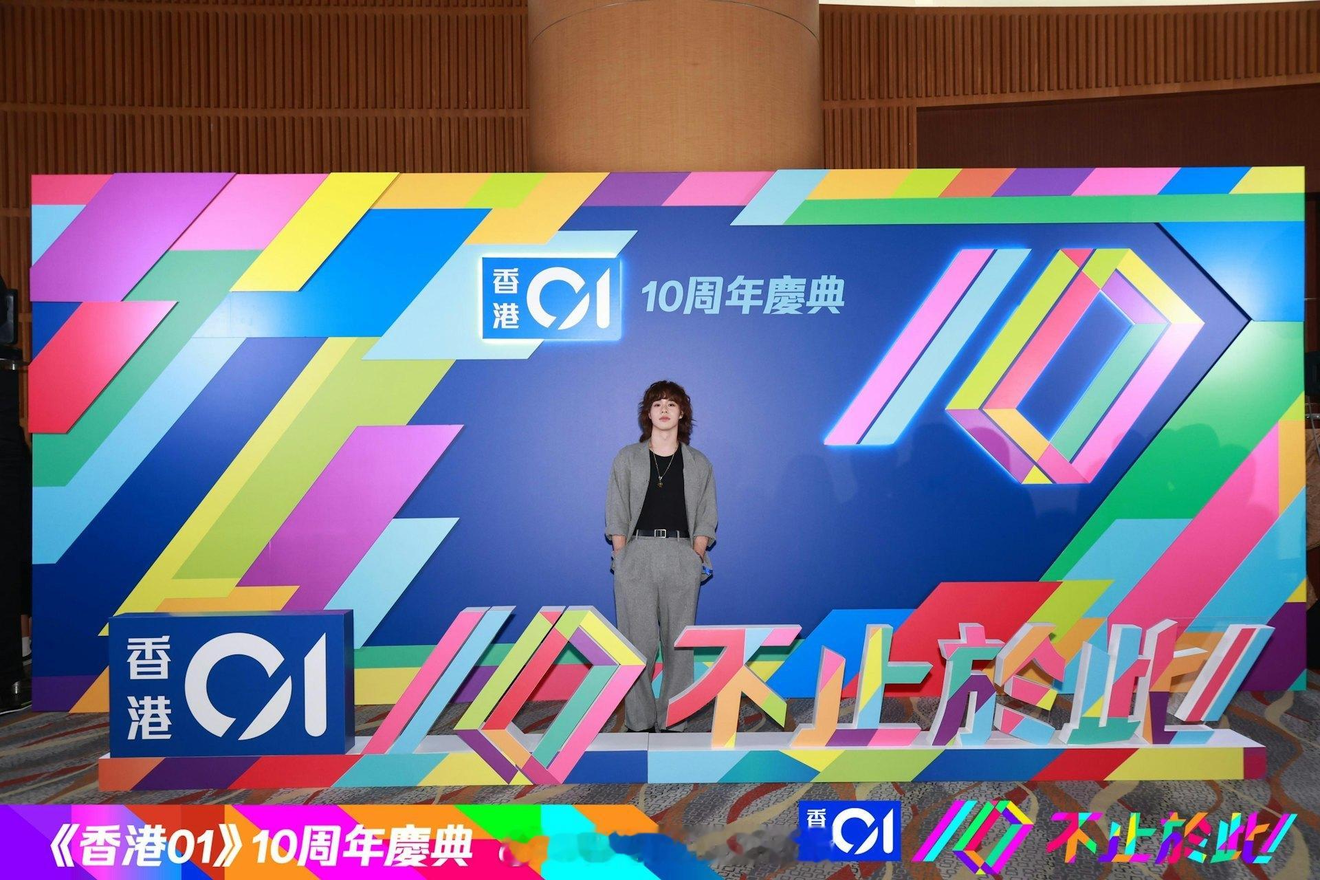 香港01十周年｜曾比特预告年底推出首张个人大碟，自己兼任监制曾比特9月3日出席香