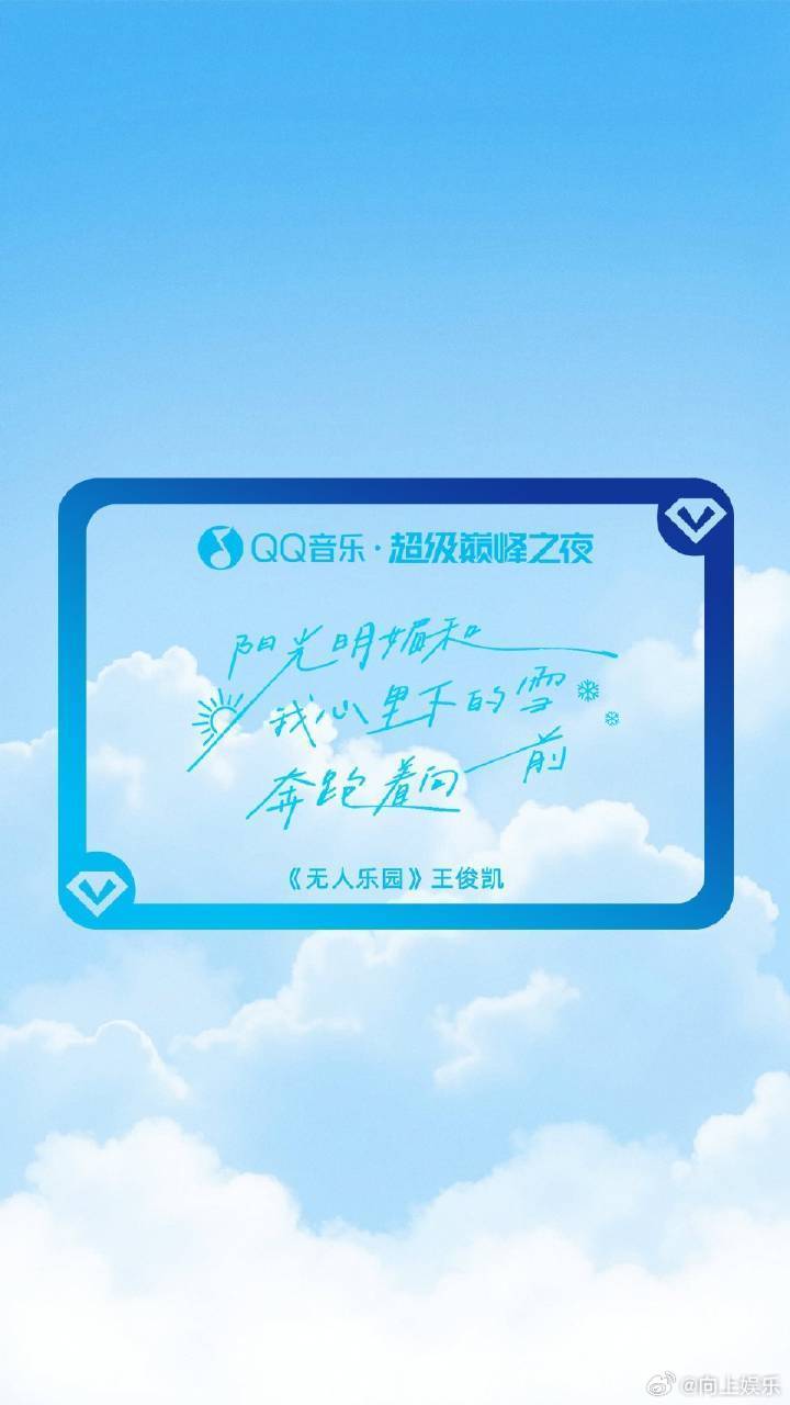 王俊凯新歌无人乐园3月28日首唱王俊凯新歌无人乐园迎来首唱 王俊凯新歌无人乐园3