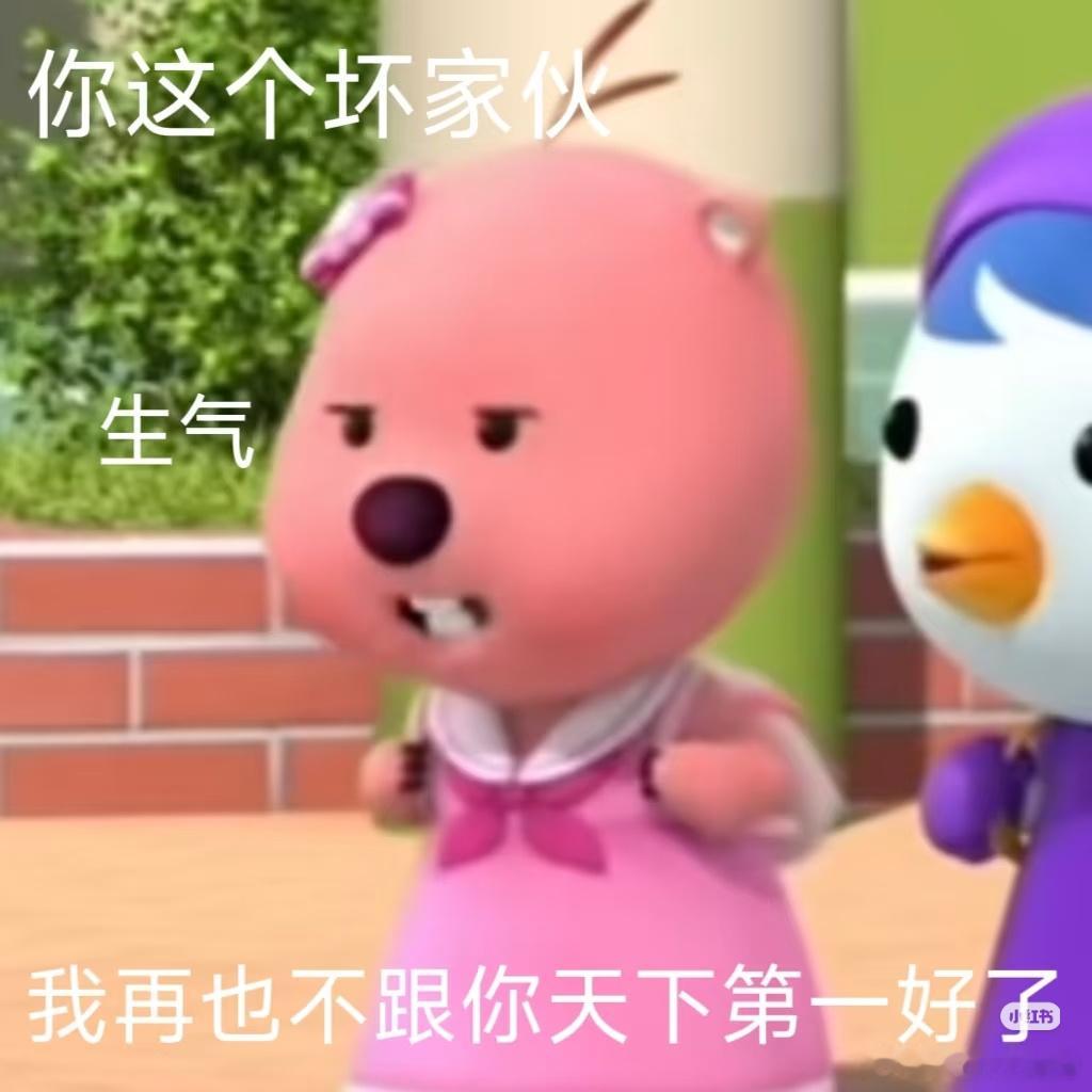 昨晚睡得不咋舒服，早上不太清醒的时候我就开始发脾气，哭哭咧咧，哼哼唧唧，给自己气