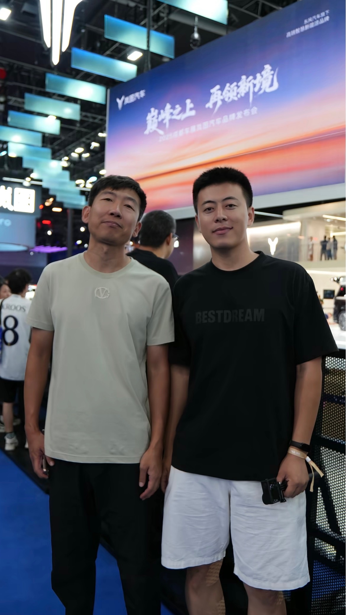 我的日常plog 一大早收到了套哥寄来的长白山礼物感动～我有点想嫁给这个男人了怎