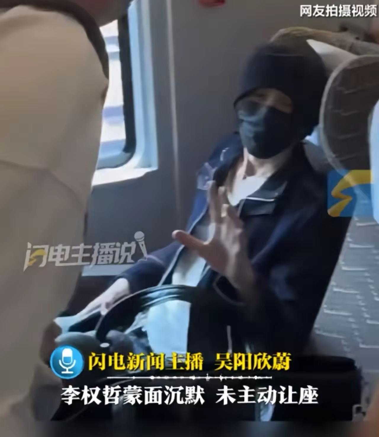果然名字不能随便起，
李权哲听起来就像“你全责”，偏偏他还真干出来理所当然占便宜