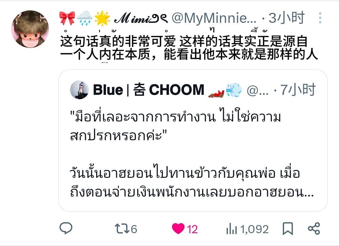 郑雅贤ahyeon美谈，真的是天使“因为工作而弄脏的手，不是真的脏呀” 