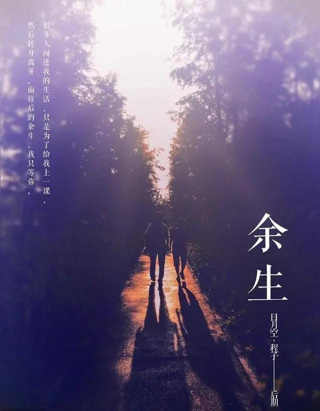 【新鲜感会褪色，但教养和责任永远在线，我就是那个“死心塌地”的人！】

大家好！