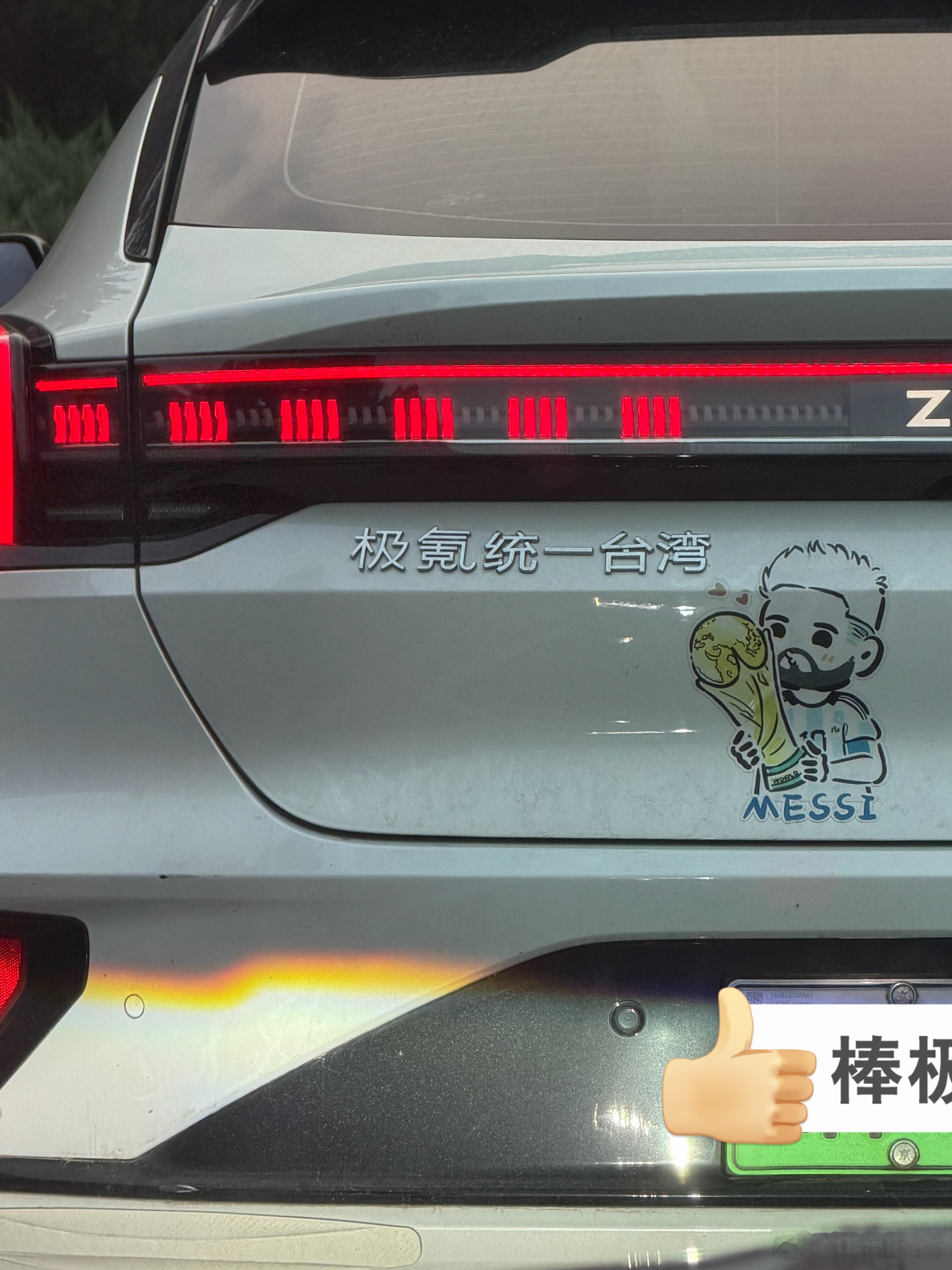 您的心情可以理解