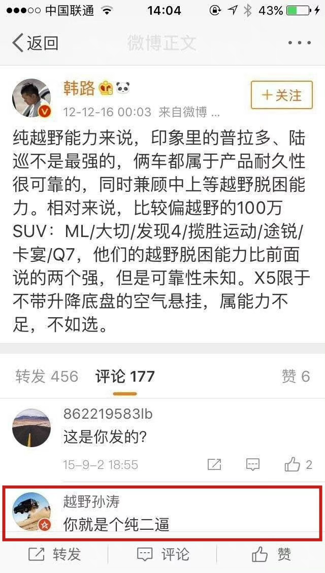 此评价终身有效 ​​​