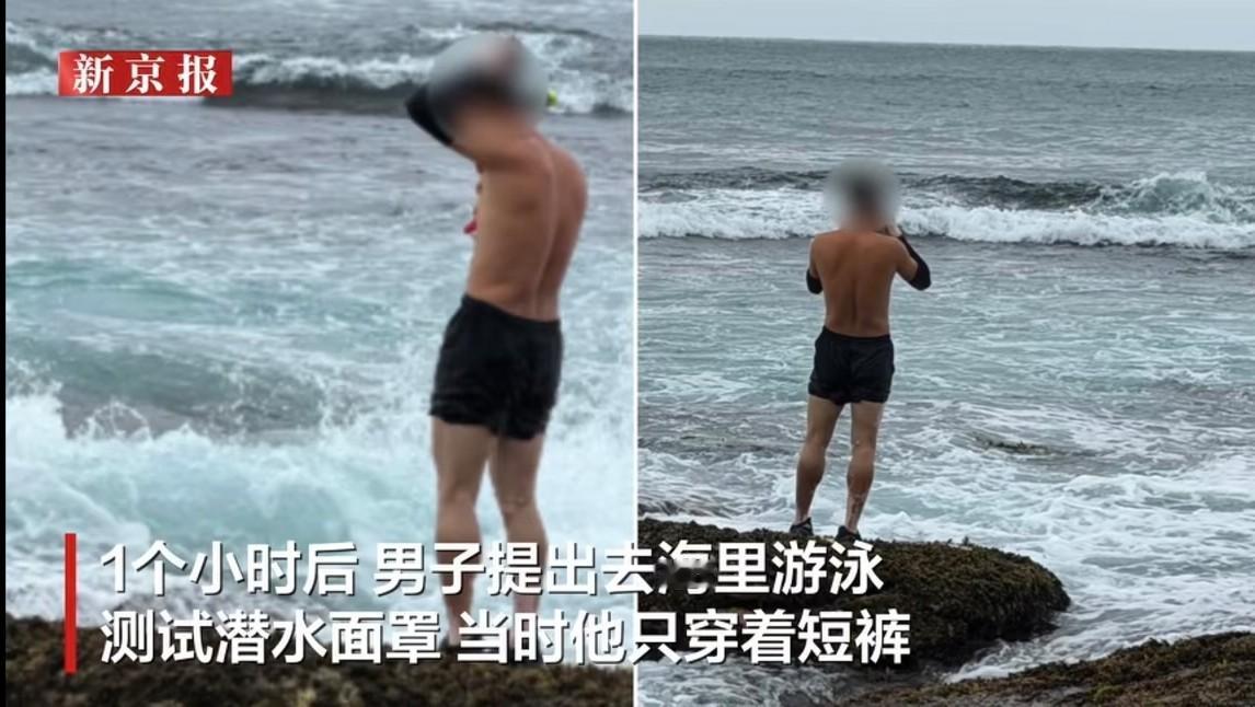 照片里的海浪已经很大了，居然还敢下水！遇难的留学生不生活在海边，看不懂风浪，很多
