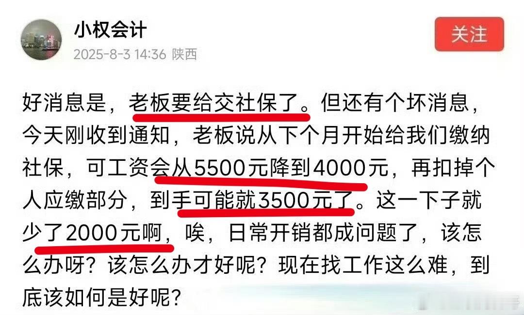 这就是很多人反对缴纳社保的根本原因！老百姓永远玩不过资本。。。 ​​​
