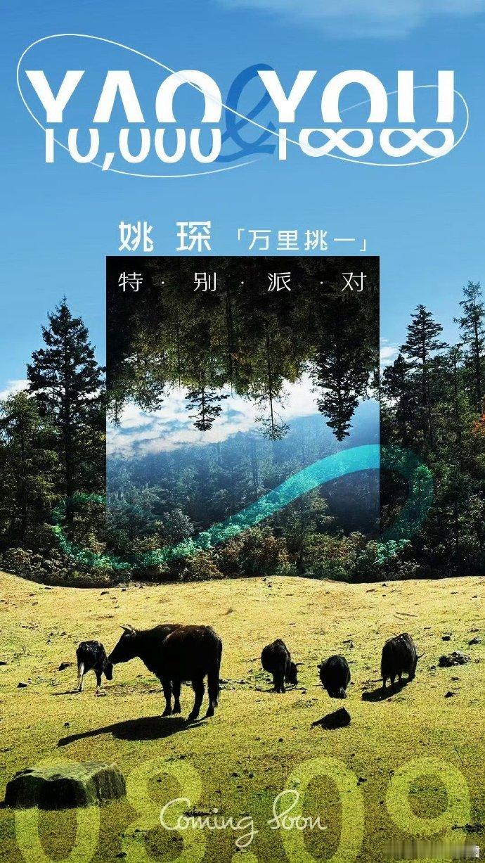 姚琛直播被问新歌，毫无防备开唱，随性自然。期待新歌上线，循环播放走起。 ​​​