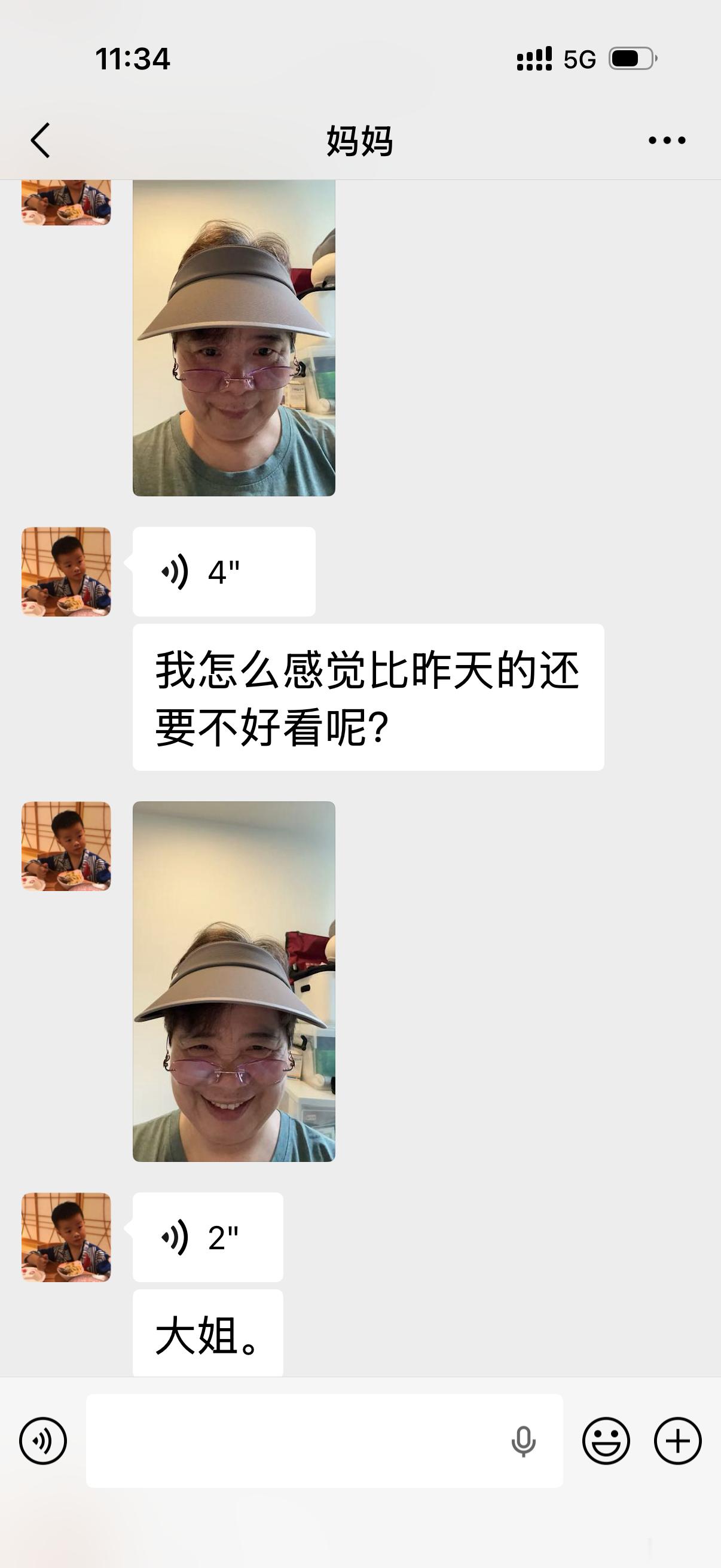 耿直的我妈又来了 
