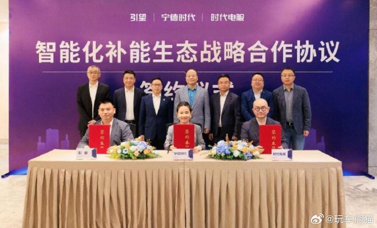 这盘棋越来越有意思了，接下来蔚来换电会接入哪位大咖呢？小米吗？华为车bu与宁德时