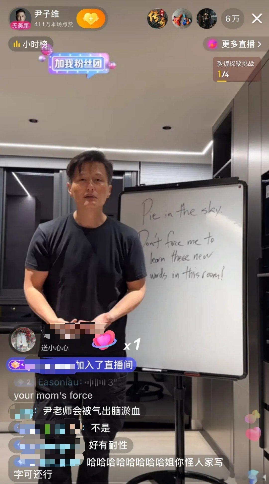 建议不开心的人都去看尹子维和徐冬冬的英语直播。。。太TM真实了哈哈哈 ​​​