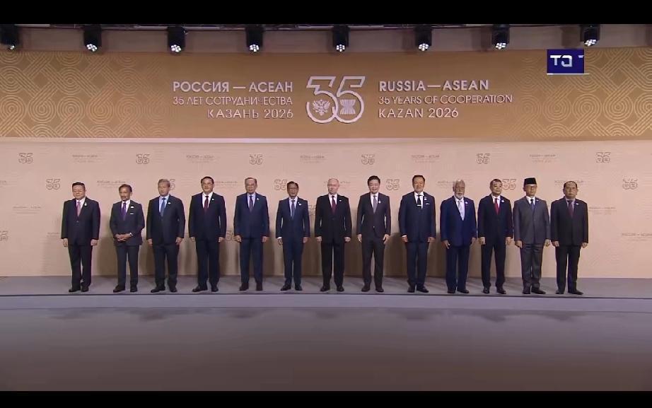 感觉俄罗斯-东盟峰会挺别扭的：

东盟国家打心底里是反俄的，这次提出的“俄罗斯东