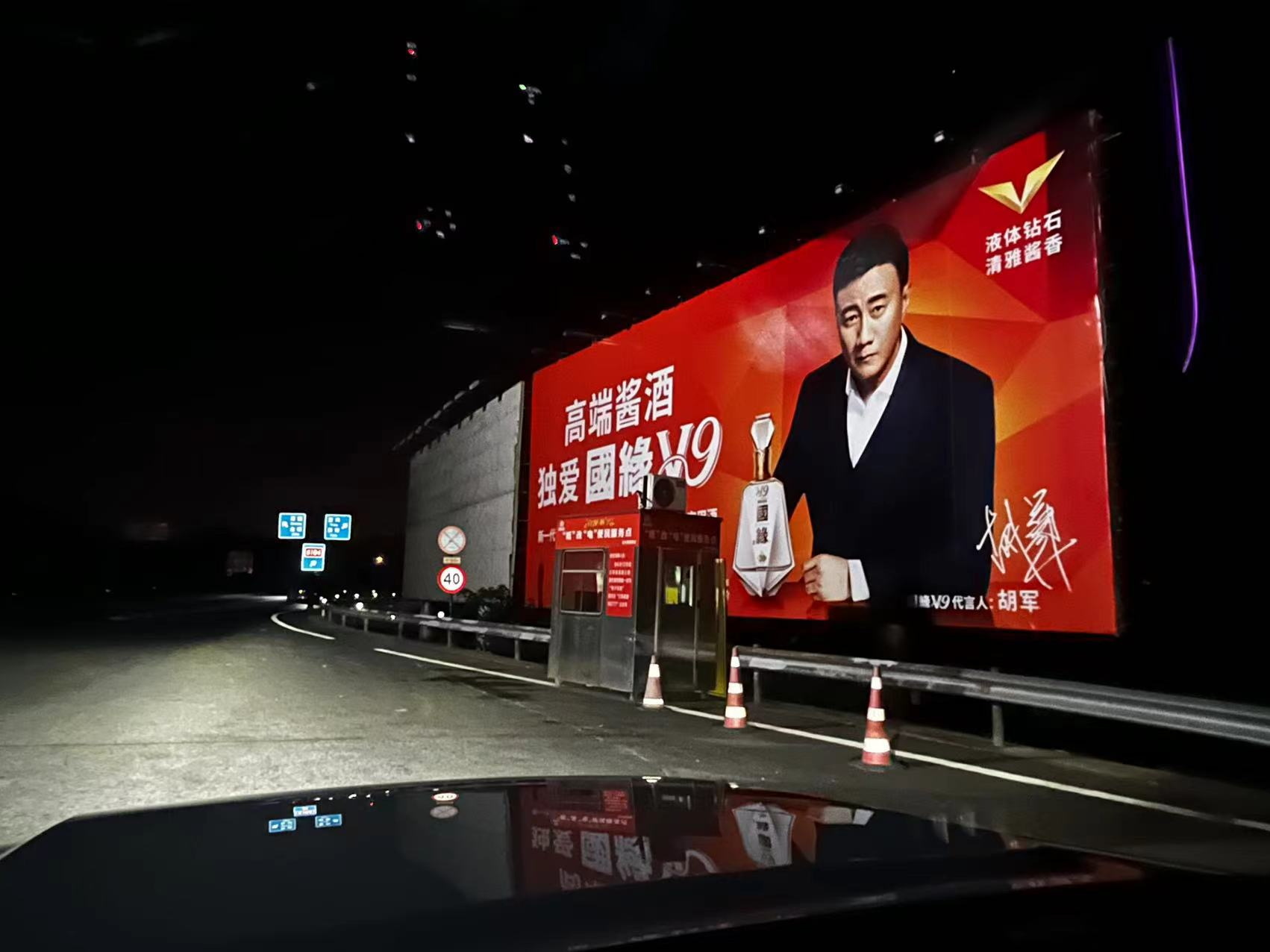 穿过黑夜，就是黎明。只管一路向前吧，一杯，敬敢为的我们！#敢为人先 永不止步# 