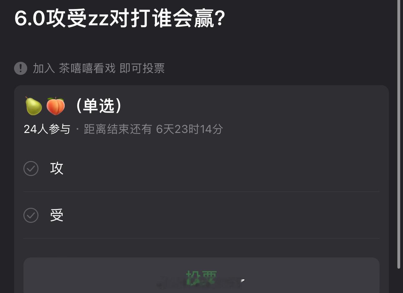 大家感觉6.0两位杂志对打谁会赢？ ​​​