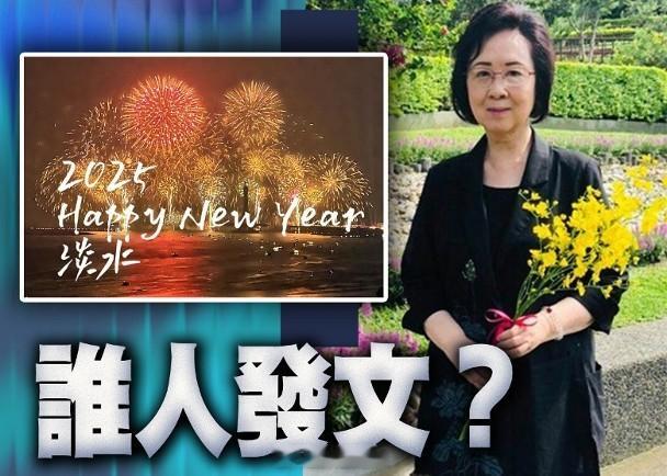 【On.cc】瓊瑤社交網離奇更新送祝福　粉絲落淚：感覺從未離開過知名作家瓊瑤上年